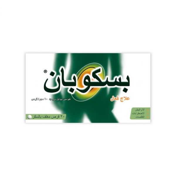 بسكوبان مضاد للتقلصات وألم البطن - 20 قرص